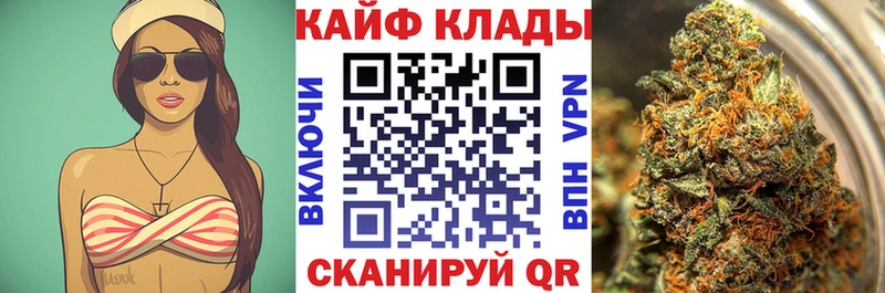 Купить ГАШИШ  APVP  COCAIN  Меф мяу мяу  Бошки Шишки  Бузулук