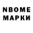 COCAIN 99% Maksim Timofeev
