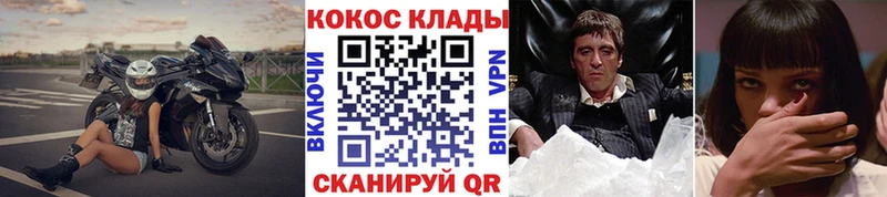 Купить где  Бузулук  Кокаин Колумбийский 