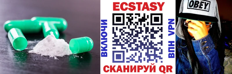 Экстази таблы  Купить где  Бузулук 
