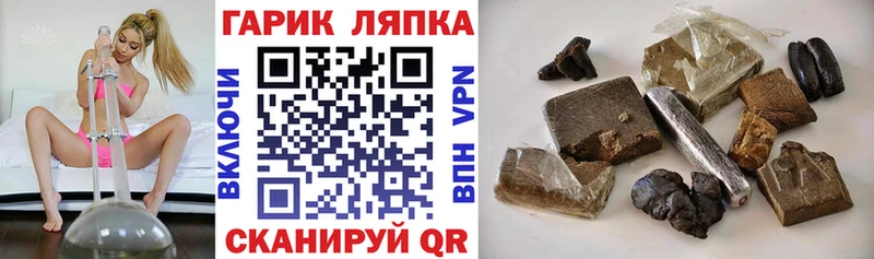 Гашиш Cannabis  Купить закладки  Бузулук 
