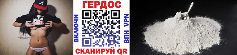 ГЕРОИН хмурый  Купить  Бузулук 