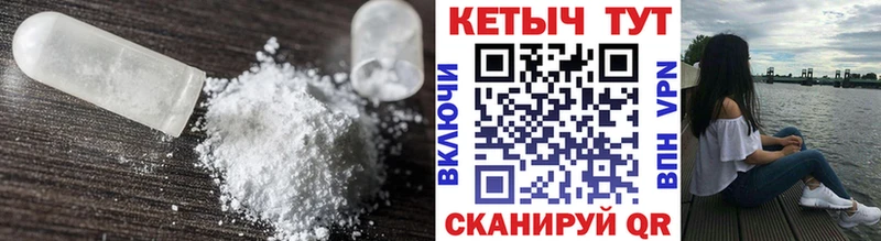 Купить  Бузулук  Кетамин ketamine 