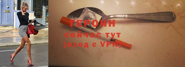 стаф Костерёво