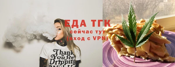 стаф Костерёво