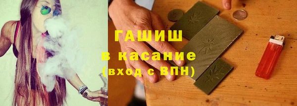 стаф Костерёво