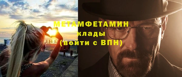 мет Корсаков