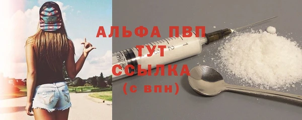 стаф Костерёво