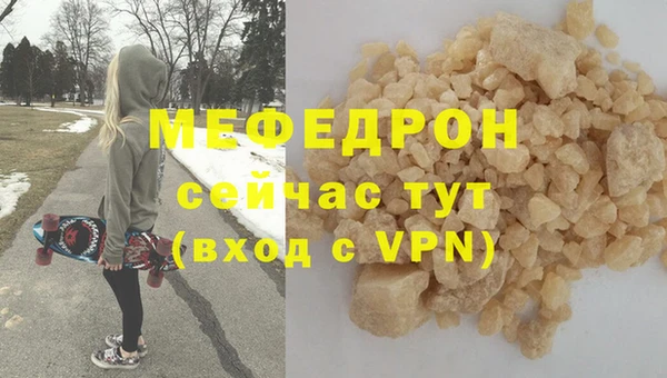 стаф Костерёво