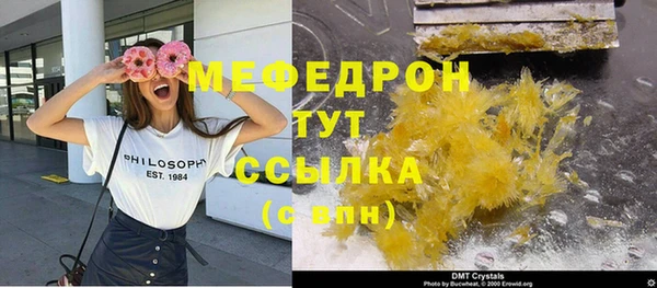 стаф Костерёво