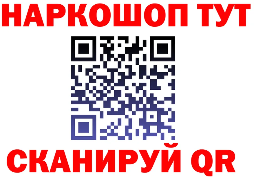 Наркота darknet телеграм Бузулук
