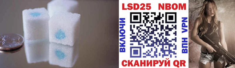 Купить  Бузулук  Лсд 25 экстази кислота 