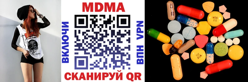 Купить  Бузулук  МДМА crystal 