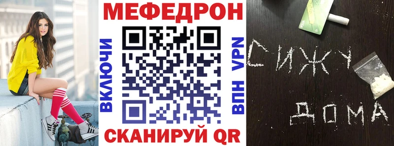 Мефедрон 4 MMC  Бузулук 
