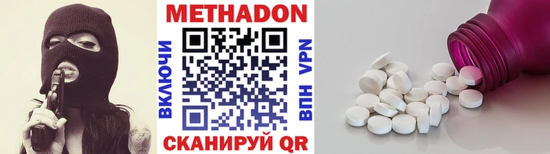 Купить закладки  Бузулук  МЕТАДОН кристалл 