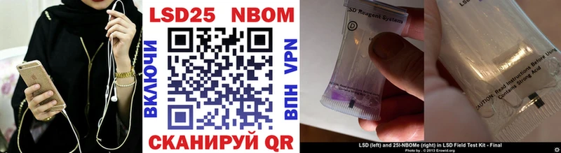 Купить  Бузулук  Наркотические марки 1,8мг 