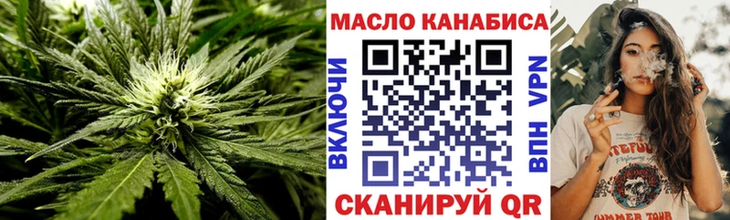Дистиллят ТГК Wax Купить Бузулук